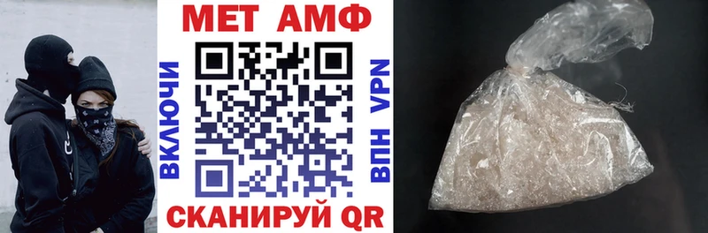 Купить закладки Карабулак Amphetamine Розовый