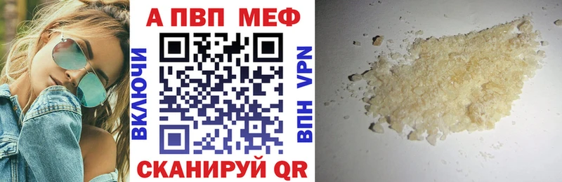 Купить  Карабулак  A PVP СК КРИС 