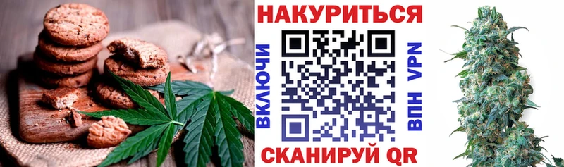 Купить  Карабулак  Canna-Cookies марихуана 