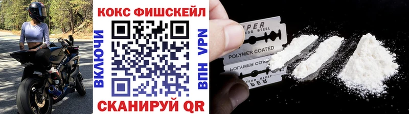 Купить закладки  Карабулак  Cocaine 97% 