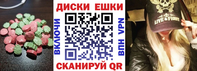 ЭКСТАЗИ 300 mg  Купить закладки  Карабулак 