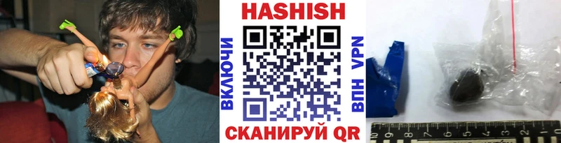 Гашиш гарик Карабулак