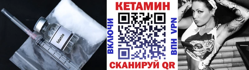 Купить  Карабулак  Кетамин ketamine 