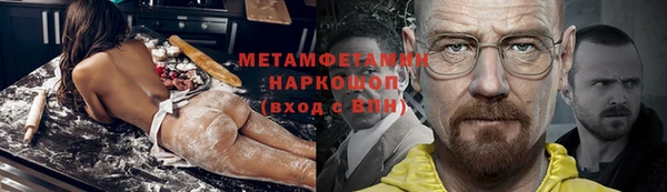 кокаин перу Арсеньев