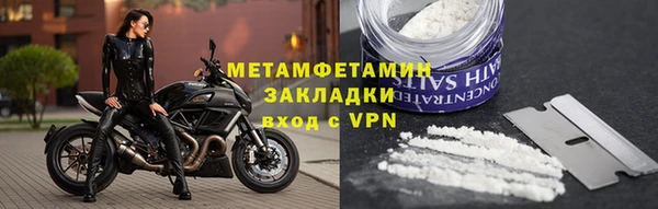 кокаин перу Арсеньев