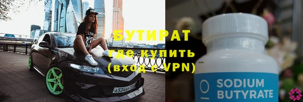 ПСИЛОЦИБИНОВЫЕ ГРИБЫ Аркадак