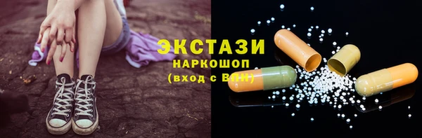кокаин перу Арсеньев
