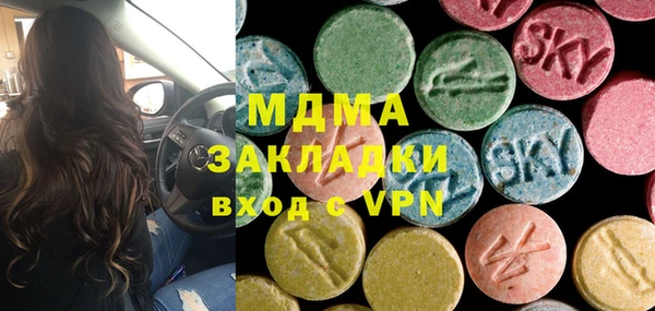 мдпв Армянск