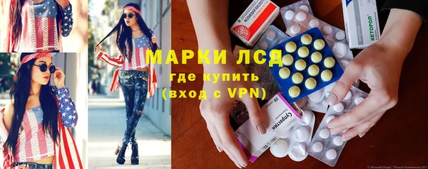 кокаин перу Арсеньев