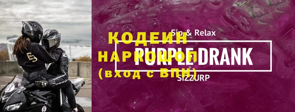 кокаин перу Арсеньев