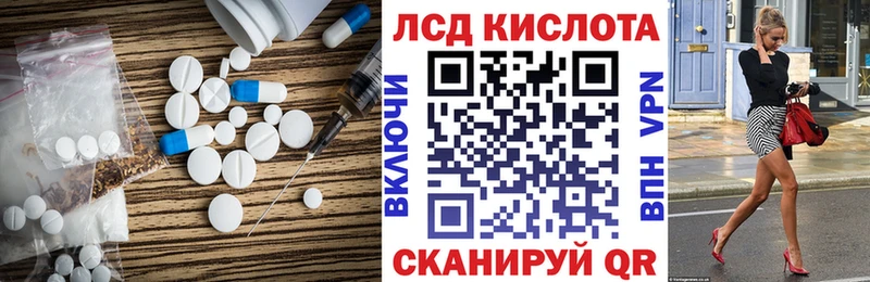 Купить закладки Карабулак Лсд 25 экстази кислота
