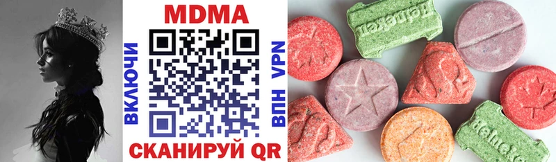 МДМА crystal  Купить  Карабулак 
