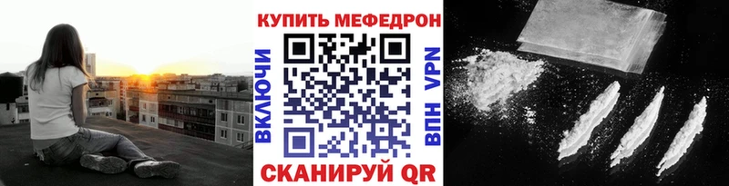 МЕФ 4 MMC Купить где Карабулак