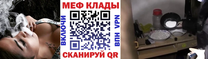 Мефедрон мука Карабулак