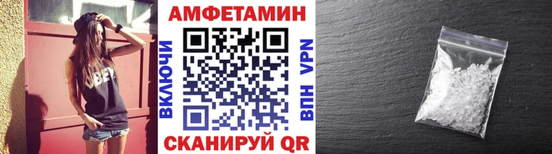 Купить где  Карабулак  Первитин витя 