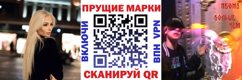Марки N-bome 1,8мг  Купить где  Карабулак 