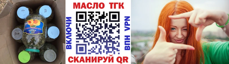 Купить закладки  Карабулак  ТГК концентрат 